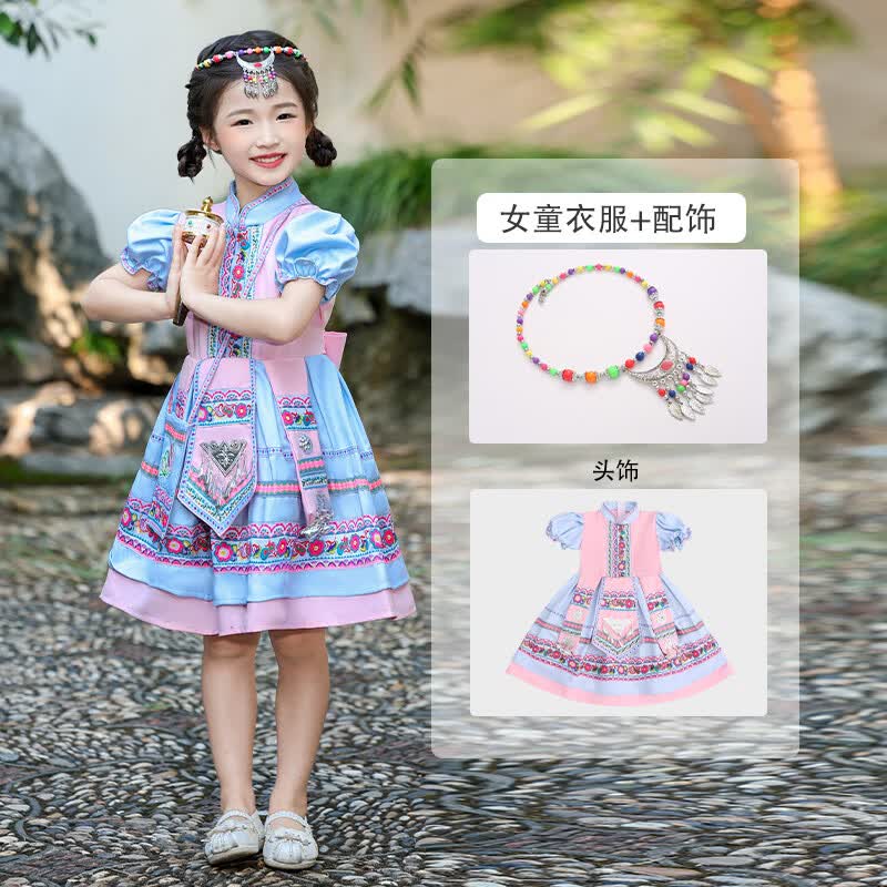 炫逐广西壮族三月三民族服装儿童少数民族六一男女童苗族哈尼族演出服 粉色连衣裙（+七彩头饰+包包） M 110cm 38斤以下