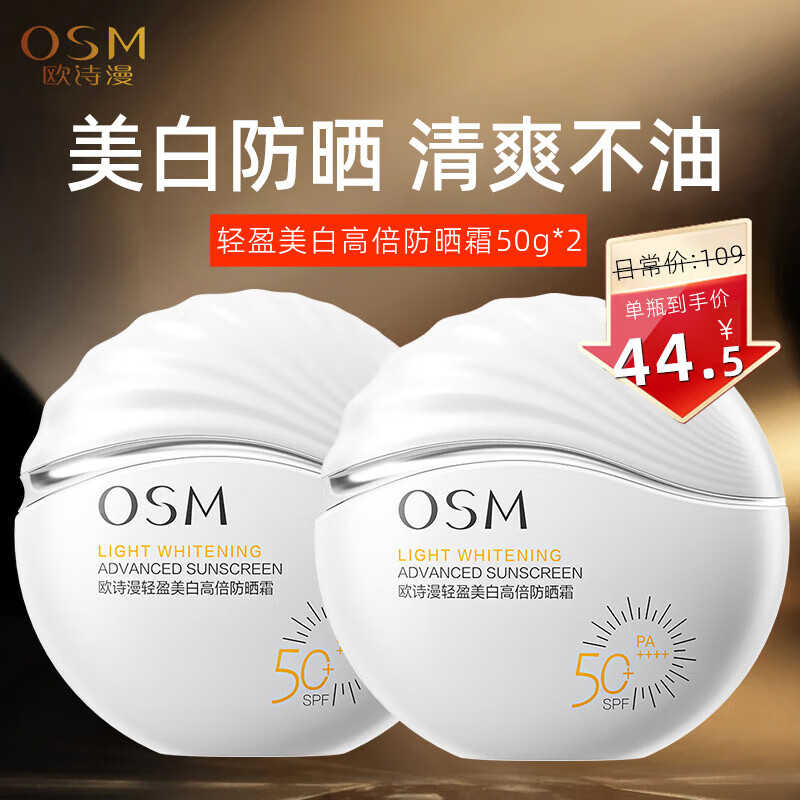 ŷʫ����ɹ���׸������о�ѵ�����˶��߱���ɹ˪ ��ӯ���׸߱���ɹ˪50g*2ƿ