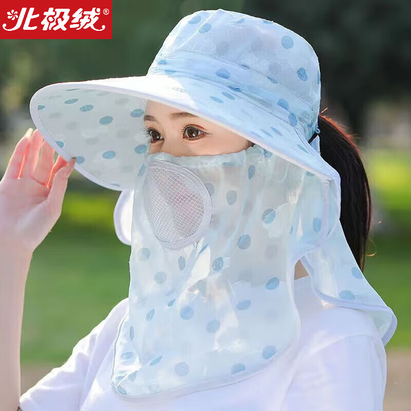 北极绒防晒遮阳帽女夏季新款大檐防晒口罩帽子一体采茶帽户外防紫外 蓝色 均码