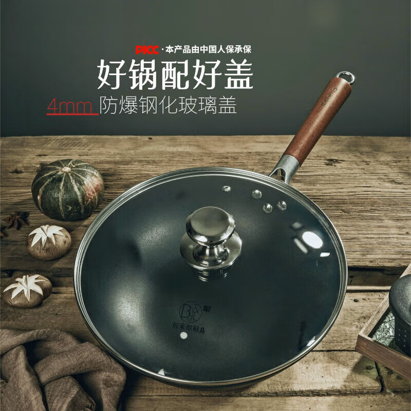 胖東來章丘鐵鍋平底家用炒菜鍋不粘鍋炒鍋熟電磁爐通用炒鍋無涂層 加厚無涂層平底熟鐵炒鍋/電磁爐適用 1寸 30CM加厚平底炒鍋單鍋