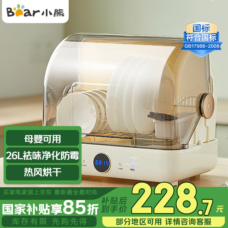 С�� ������ ZTD26-A28M5 С������̨ʽ������