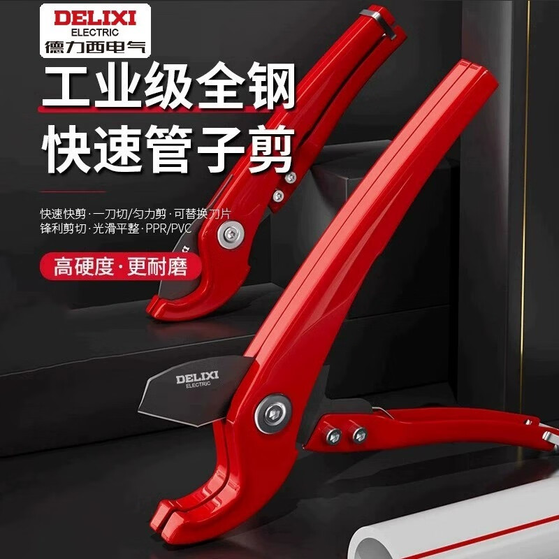 ���������Ӹppr���ܵ�pvc�Ͻ�רҵʡ������й���������Ƭ�߹ܼ��� ��������������С��32mmһ��