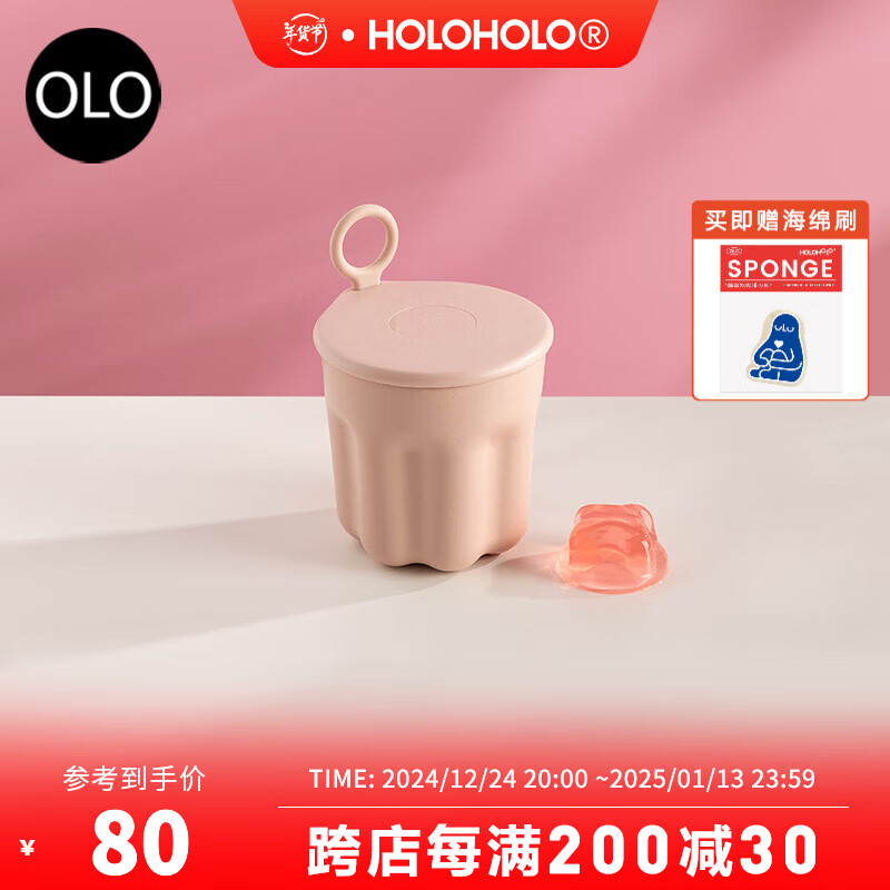 HOLOHOLO±ȱбֱЯֱֵŮ ӣ-200ml 209.76Ԫ3(69.92Ԫ/)