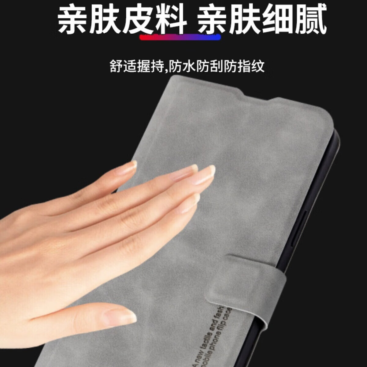 赫时光【厂家直供】肤感手机皮套(不含挂绳) 外壳硅胶软套保护套抗震防 深灰色 华为系列【下单手机型号备注】