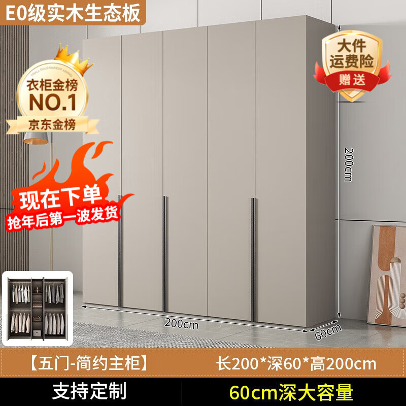 ���ڲ��������ѣ�CVOY��ʵľ�¹��������ƽ���Ź��Ӽ���60���ݼ�Լ���³���װ���ɿɶ��� 200*60*200�������� E0����̬��