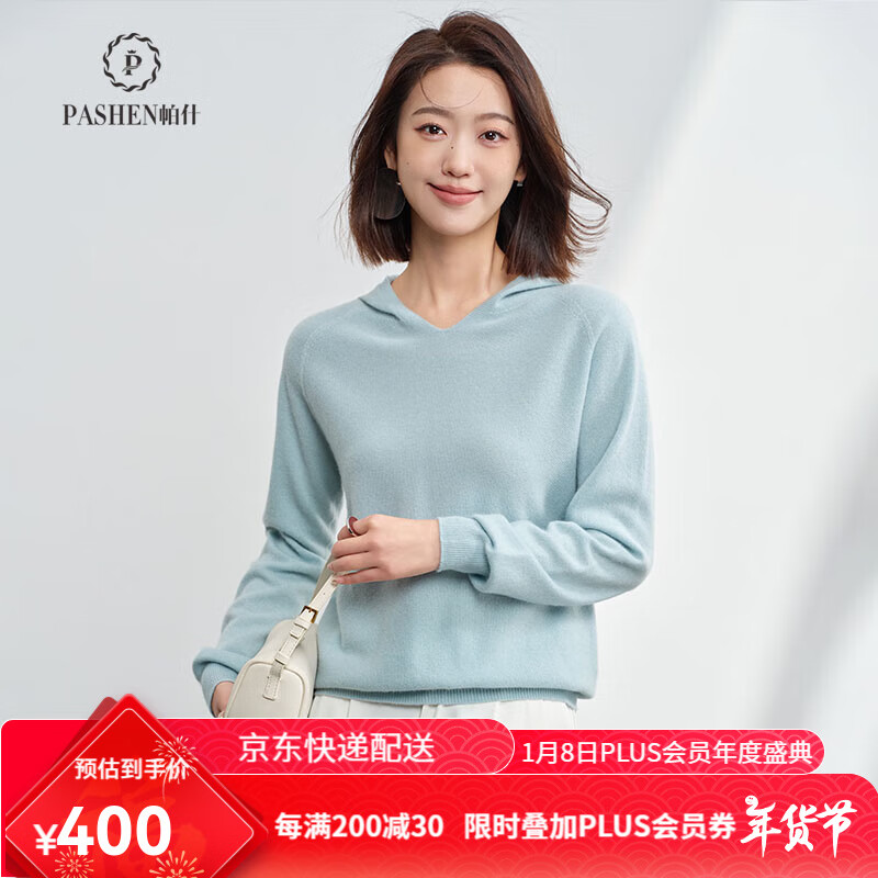 ��ʲ��24�¿�һ�߳��¡�������Ů��ñ���п���100%������֯ë��PS-148 ������ L��110-130�