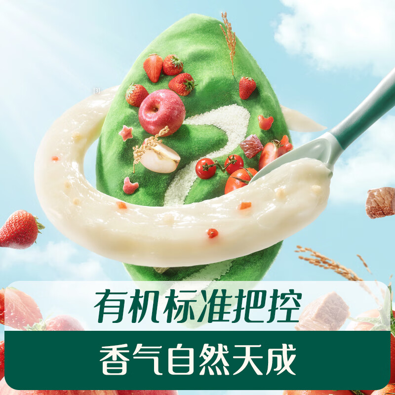 英氏婴幼儿有机米粉【主食组合】 宝宝辅食营养米糊 科学分阶喂养 有机米粉*2+胚芽米共 110g*1盒