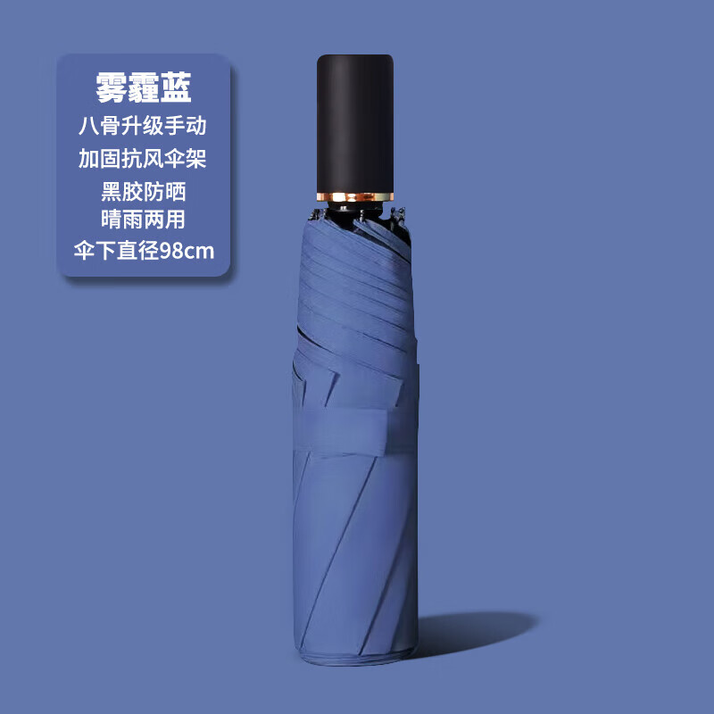 天堂雨伞晴雨俩用自动伞雨伞伞全自动晴雨两用加大男女加固雨伞防晒防 常规手动-黑色 常规手动-黑色