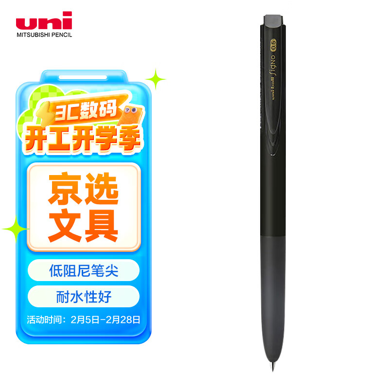 ���� uni-ball UMN-155�����ᰴ����ɫ���Աʸ���ֵ0.5mm�ڱ�ǩ�ֱ�����ѧ��ˮ��ˮ�Աʰ칫��Ʒ�ľ� 1֧