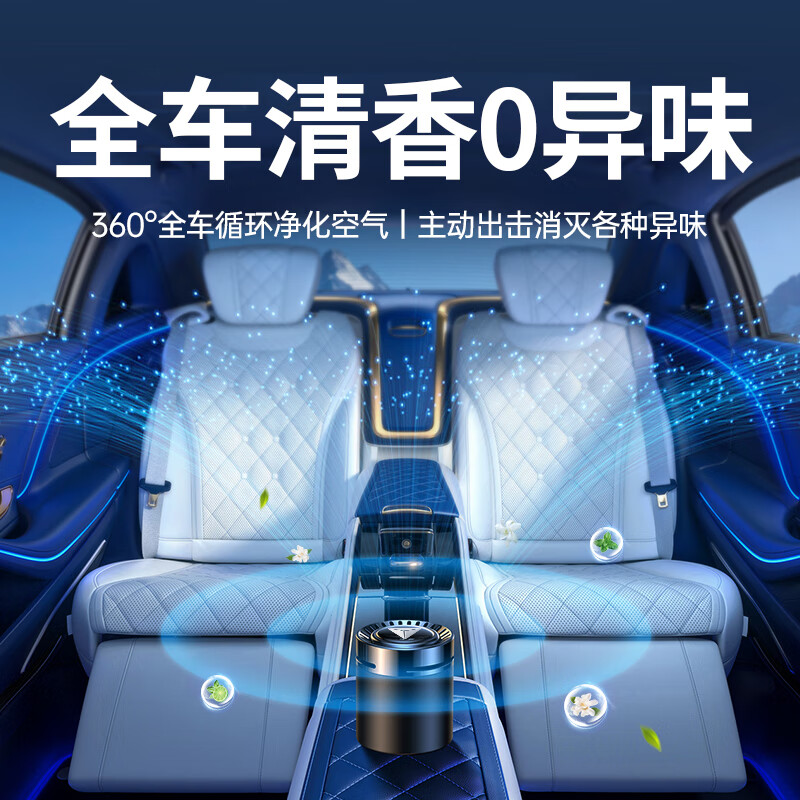 山头林村适用于长安深蓝汽车香水深蓝S07/SL03/G318车载香薰内饰装饰用品 深蓝黑色款[古龙]1瓶装 ‘