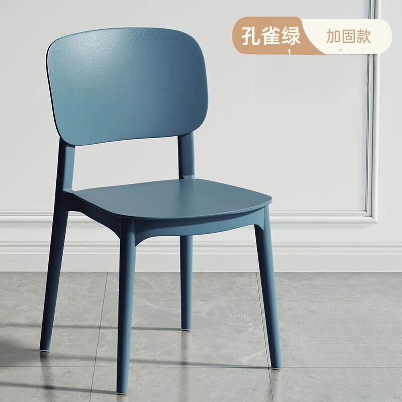 OLOEY创意家居北欧塑料简约家用靠背休闲其他日杂小件 蓝色 2把