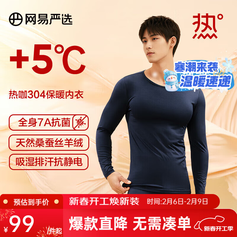 ���ڲ�����������ѡ7A������ů������װ�ȿ�4.0������㿹����ߵ������� [�����ȿ�304]���������У� XL