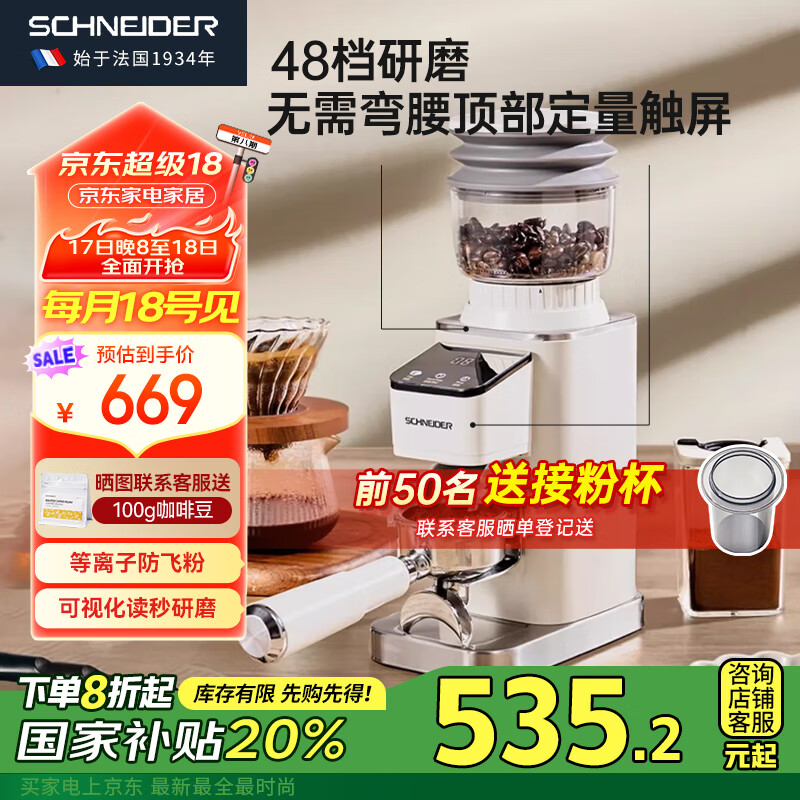 SCHNEIDER������������ʩ�͵� ĥ���� �綯ĥ�������ȶ���ĥ���������� SWK- XM01��֧�ܿ