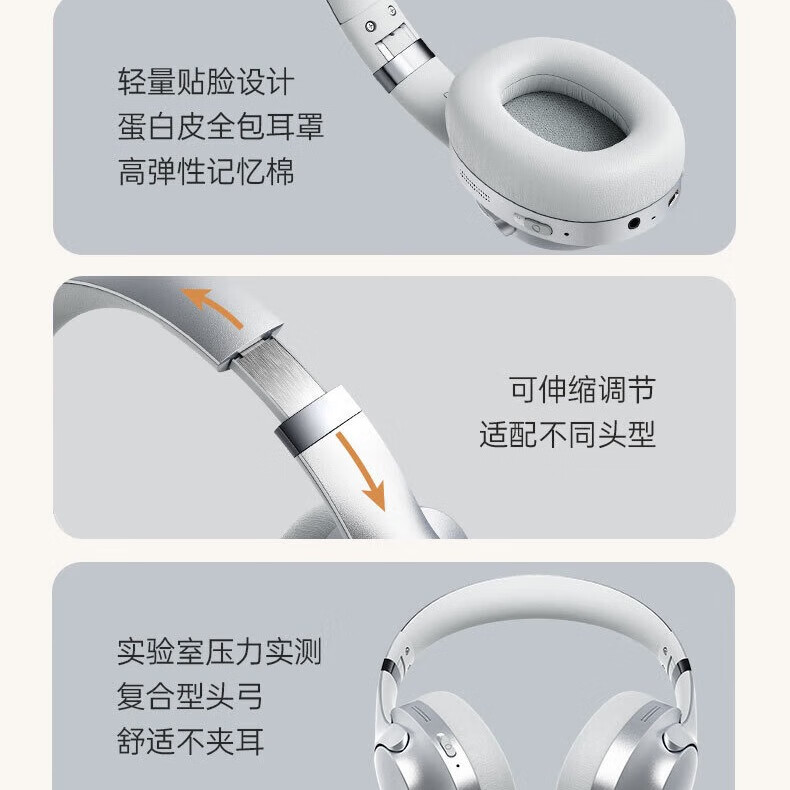 头戴式蓝牙耳机 超长续航 ANC主动降噪 游戏无感延迟 iOS安卓通用 藕色-智能通话降噪-HIFI音效