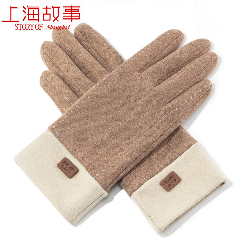 达芬奇密码 秋冬季开车可触屏加绒保暖防风防寒手套女 白线 卡其 均码