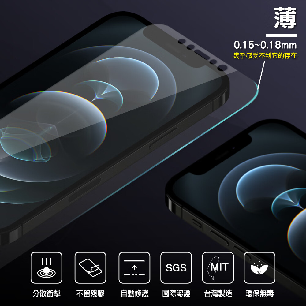 O-one适用苹果17iphone16Promax/15/14/13磨砂手机屏幕保护膜无指纹防污防爆防刮游戏膜贴膜非钢化膜 磨砂电竞顶配丨无指纹丨抗炫光丨耐磨防刮 苹果16pro