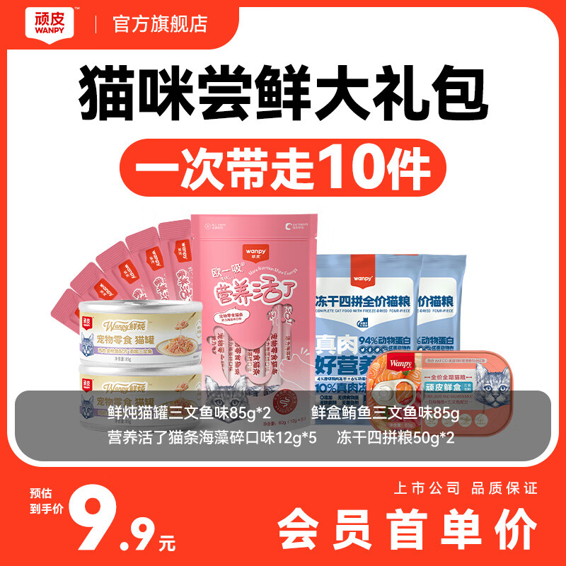 ��Ƥ��Wanpy��è�䳢����� è��è��ͷè��ʳʪ��è������ϳ�è��èͨ��