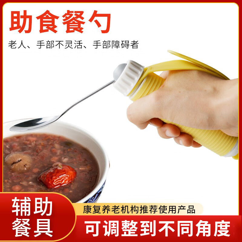 美物德品老人宝宝专用辅助食防洒碗残疾人手抖老年人吃饭防摔防滑碗吸盘碗 筷+勺+叉+碗+盘（礼盒装）