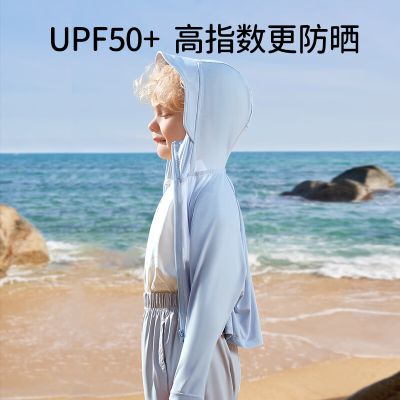 欧孕儿童防晒衣男童女童UPF50+宝宝冰丝防晒服婴儿A类夏季薄 丁香紫 100 码