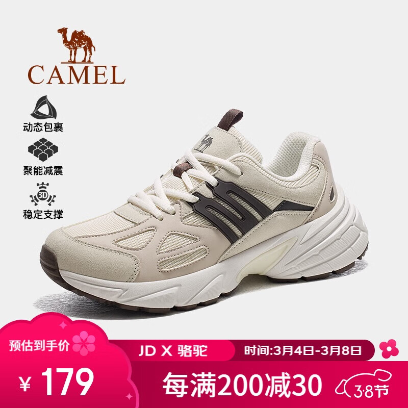 骆驼（CAMEL）2024秋季新品厚底老爹鞋男女复古百搭户外休闲鞋子 F24C397670