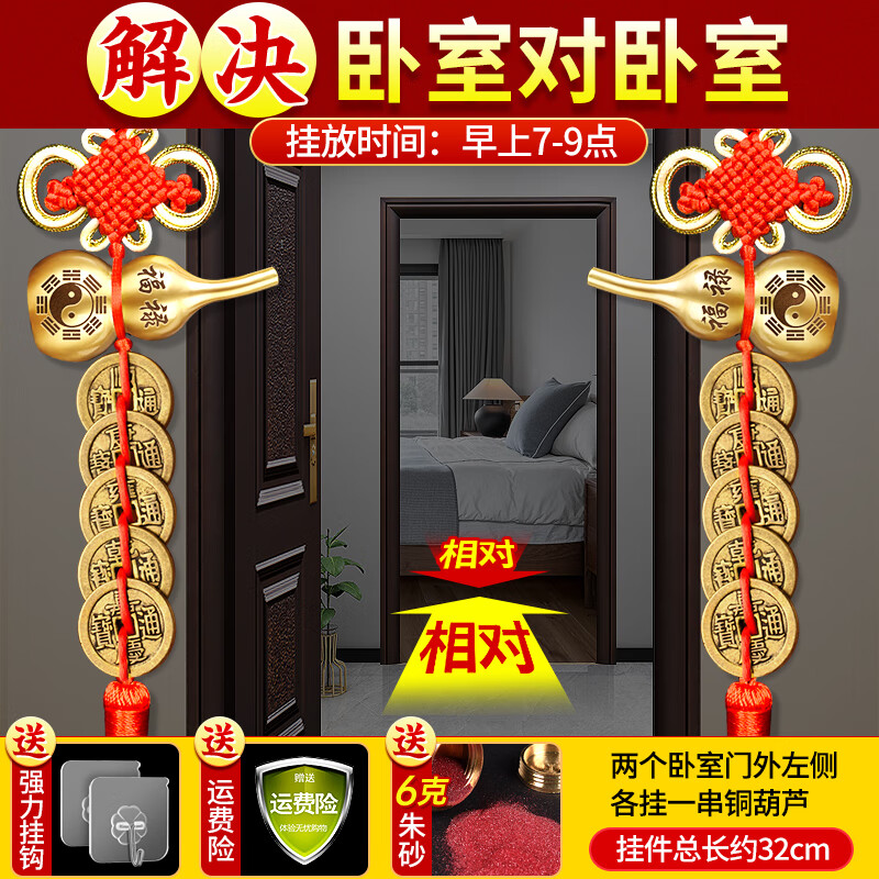 ڲǮ뻧ŹҼͭ«ƷŶլƷˮڼ  ɰ͹ҹҶ24.58Ԫ