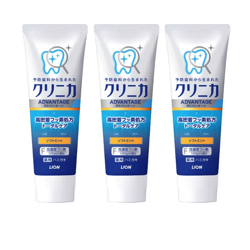 ʨ����Lion�� �ձ�ԭװ ���س����ѽྻ���� ȥ���ղ蹸�̳ݷ�������ǻ ��ˬ����130g ������*3֧