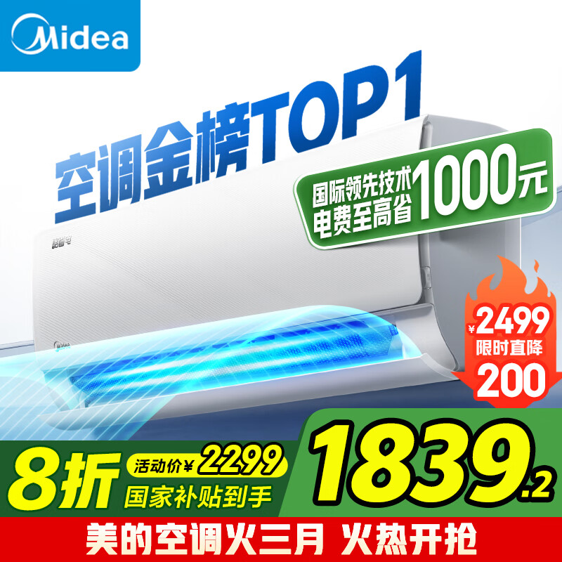 ���Ŀյ� ��1.5ƥ ��ʡ�� ��һ����Ч ��Ƶ��ů ʡ��յ� �ڹ�ʽ�һ� KFR-35GW/N8KS1-1 �ҵ���Ҳ���