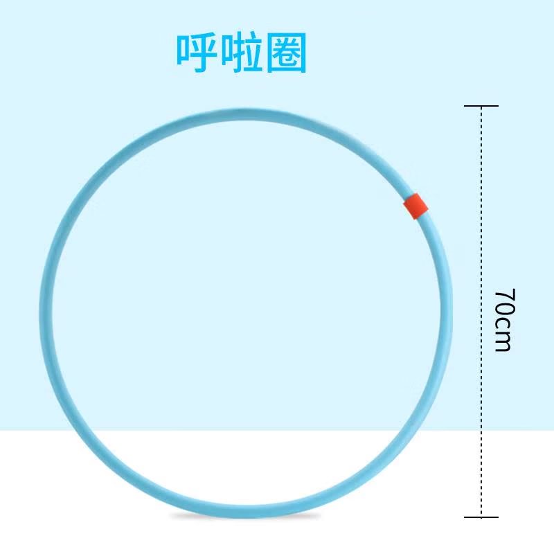 仁咸兒童呼啦圈7-12歲成人健身小孩幼兒園呼拉圈泡棉保護(hù) 70cm藍(lán)色（成人） 泡棉包裹