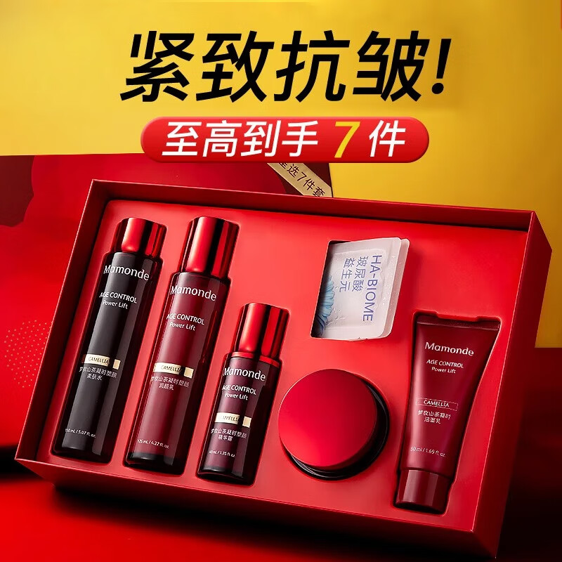 梦妆水乳套装山茶凝时塑颜抗皱紧致淡化细纹面部护肤品生日 七夕礼物 山茶凝时塑颜星耀礼盒