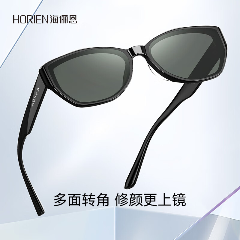 海俪恩猫眼太阳镜男女时代少年团同款高级复古防紫外线墨镜开车N8507 N8507H06 高街潮黑（偏光）