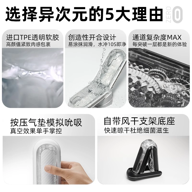 典雅日本飞机杯TFZ异次元男用手动慢玩夹吸自慰器成人情趣性用品玩具 TFZ-002 黑色紧致+润滑液+避孕套