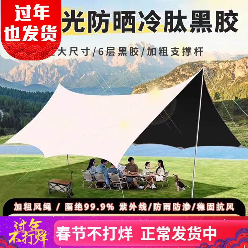 ���ڲ�������ľ��������¶Ӫ���˼Ӻ���ǧ���෭����ҡ��ͥԺ���������������� ��Ļ����������3*5�ס�Ϳ����ɹ ���Ƿ��� ��