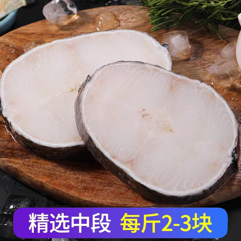 海牌深海鱈魚(yú)片中段新鮮冷凍真鱈魚(yú)塊寶寶鱈魚(yú)非銀鱈魚(yú)排鱈魚(yú)嬰兒輔食 【精選中段】鱈魚(yú)凈重7斤(實(shí)惠裝