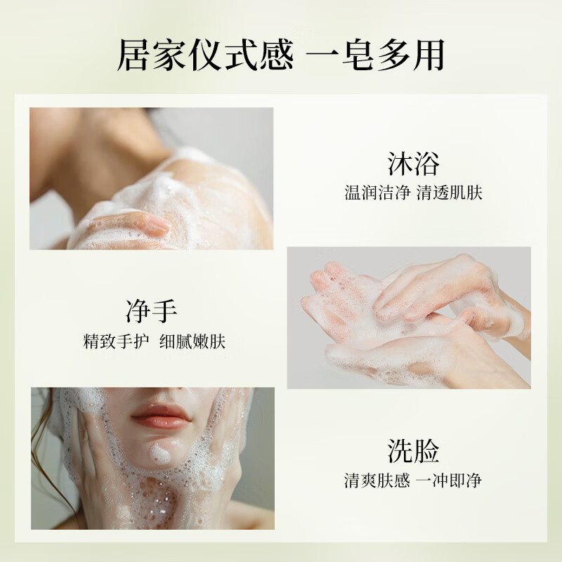 丽芙法国丽芙进口虞美人花香红宝石沐浴露2瓶500ml 礼盒装胖东同款 虞美人500m*2