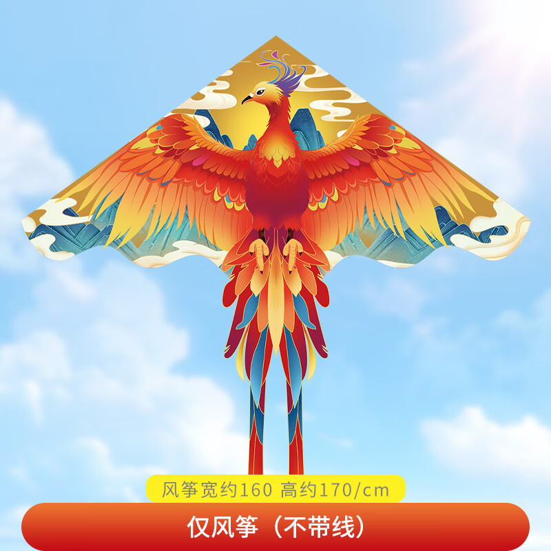 OIMG高品質國潮飛天鳳凰新款風箏兒童成人大人專用濰坊2025年微風易飛 僅風箏(不帶線)