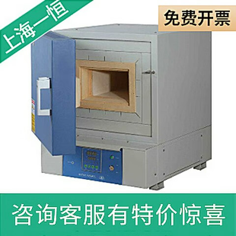 一恒上海SX2-2.5-12NP 可控式箱式電阻爐 馬弗爐