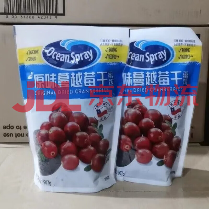 優(yōu)鮮沛進(jìn)口越莓烘焙907專用果干零食智利進(jìn)口蔓越莓干 蔓越莓干907g 干907g