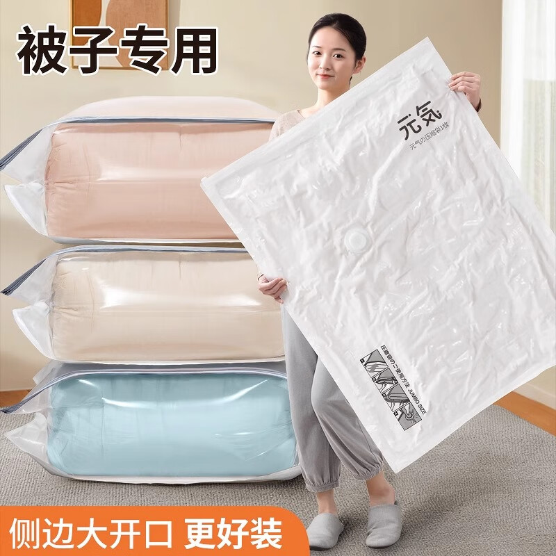 ���ڲ�������ͼ���ѹ�����ɴ�װ�ޱ����·��������޷��綯�������ܷ���������� ��ֻװ+��� �Ӵ󿪿�(100*70*40cm) 29.8Ԫ