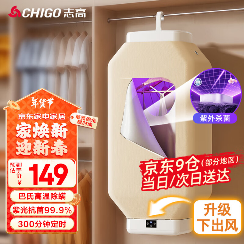 ־�ߣ�CHIGO�����»���ɻ�����С��Ӥ�������ɻ����۵�������������Яʽ��ɻ����»����·��������ܶ�ʱR889