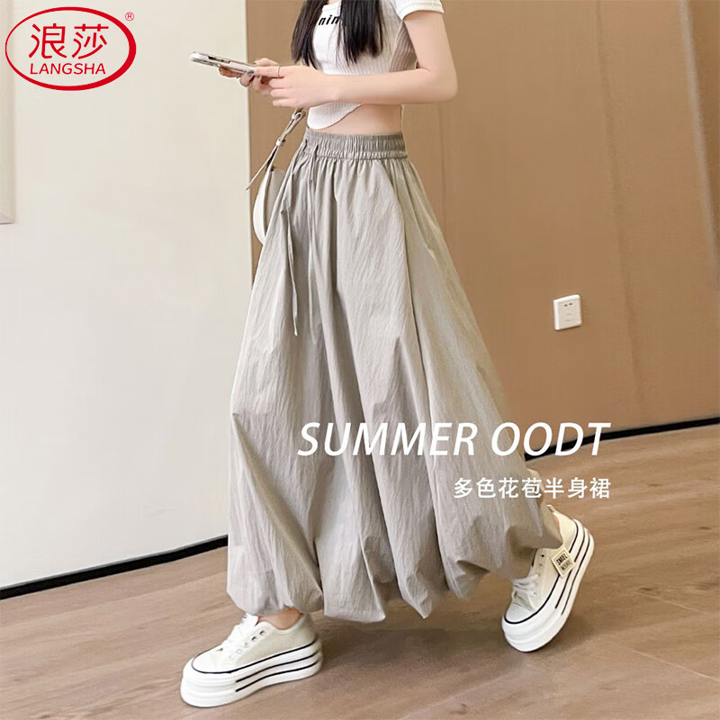 浪莎花苞裙子女春日系甜美半身裙女夏设计感蓬蓬裙百搭A字新款灯笼裙