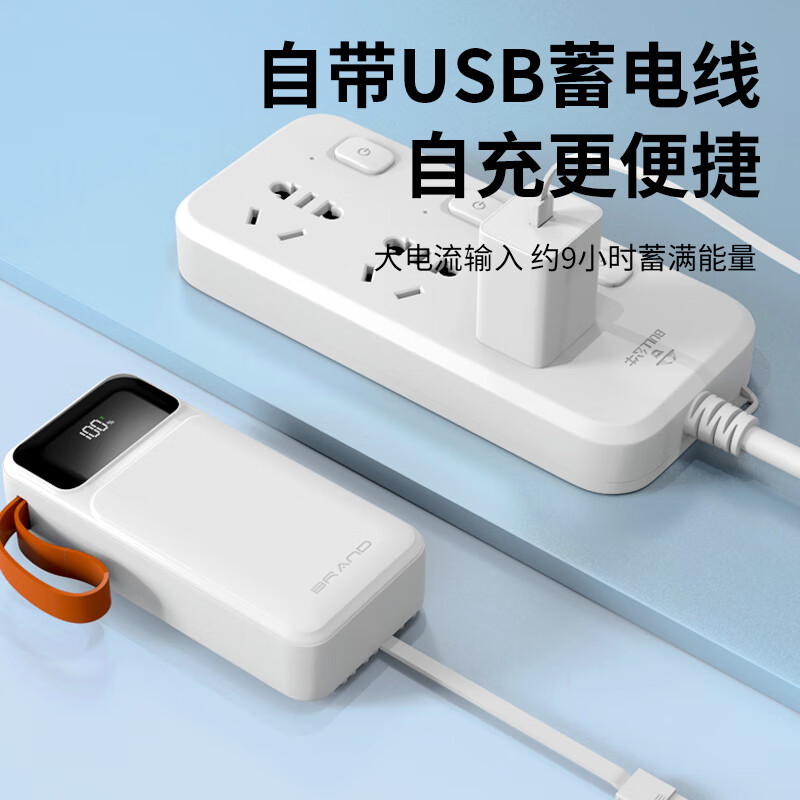 �Ͼ��Դ��߳�籦22.5W����ƶ���Դ������С�ɱ�Я���û�Ϊƻ��С���ֻ�ƽ��ͨ�ÿ��Ϸɻ� ��30000mAh���Դ�4�� ��ɫ