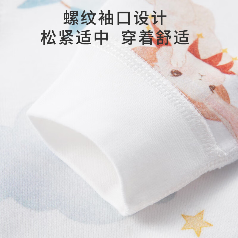 班杰威尔(BANJVALL)婴儿衣服春夏季长袖连体衣纯棉0-2岁宝宝衣服居家内衣哈衣爬服 四季两件套(白云兔+复古兔) 59cm