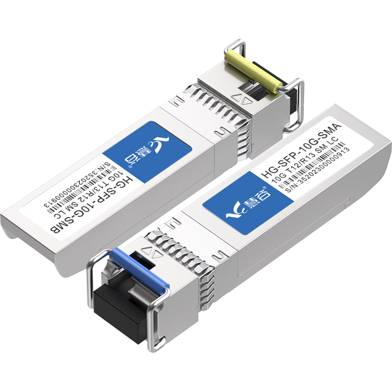 慧谷 萬(wàn)兆光模塊單模單纖10G SFP+光纖模塊 LC接口 傳輸10km公里 一對(duì)價(jià) HG-SFP-10G-SMA/B