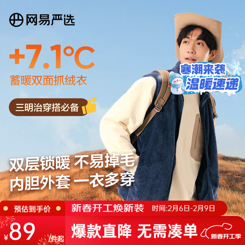 ���ڲ�����������ѡ����Ʒ����������籣ů����ɺ�����������²���ëߣè��ץ���� ��ʽ����-��ɽ�� 2XL