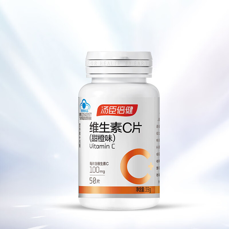 汤臣倍健 维生素B族 男女士保健成人复合维生素B族维生素片 维B族50片+维C50片【礼盒装】