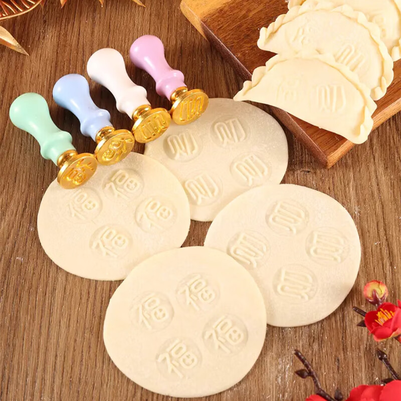 銘匯通餃子皮印章福字福壽財(cái)喜搟面杖福財(cái)印章?lián){面杖福字搟面杖櫸木包餃 (福財(cái)壽喜)印章共4個