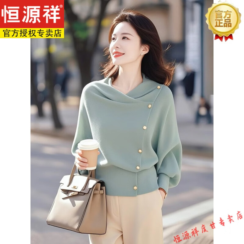 恒源祥2025春装新款小众不撞款韩系设计感洋气独特别致绿色针织衫上衣女 绿-女士针织衫销量前十 XL