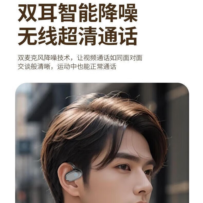 夏新.挂耳式柏林之声无线运动耳机蓝牙5.49通话降噪HIFI音质游戏运动跑步不入耳超长续航耳麦网红款 【元宝银】360度可旋转+数显 bs版本