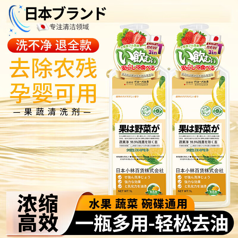 ZYVI�ձ����߾���ϴ��ˮ���߲�����ȥũҩ����ϴ�ྫ��������Ӥ���� ����ͥ�ڻ�װ�� 1L 5ƿ