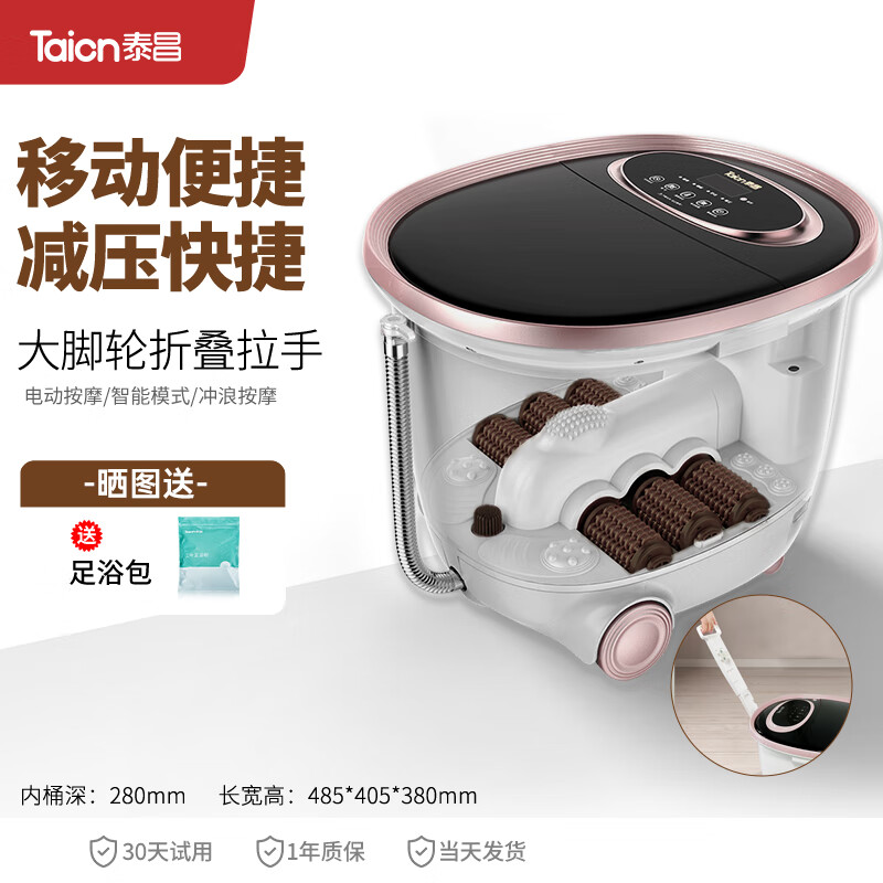 ̩����Taicn���ݽ�Ͱ��ԡ�谴Ħ���Ⱥ��¼���ȫ�Զ�ϴ���������Ů�Ѱ��踸ĸ���������������� �綯6���ֳ��˰�ĦحTC-Z5700 312Ԫ